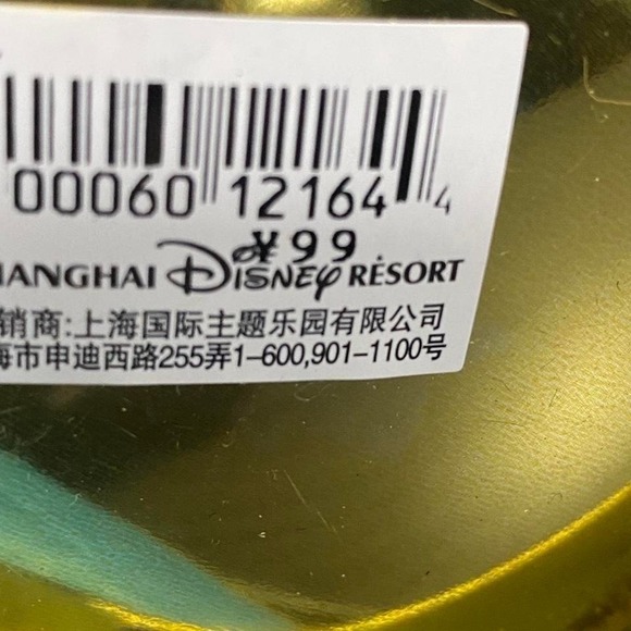 Disney Parks Shanghai Disney Resort 1st Anniversary‎ Limited Edition NWT